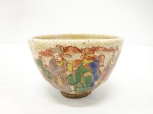 色絵　仙人　茶碗(無地箱付)